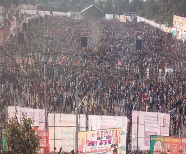 सभा स्थल का विहंगम दृश्य